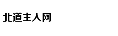 银隆否认大股东诈骗新能源补贴，